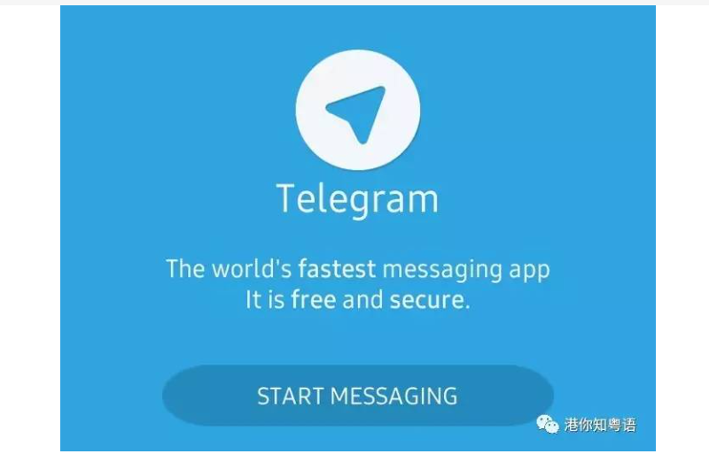 苹果手机telegram无法获取验证码短信验证码