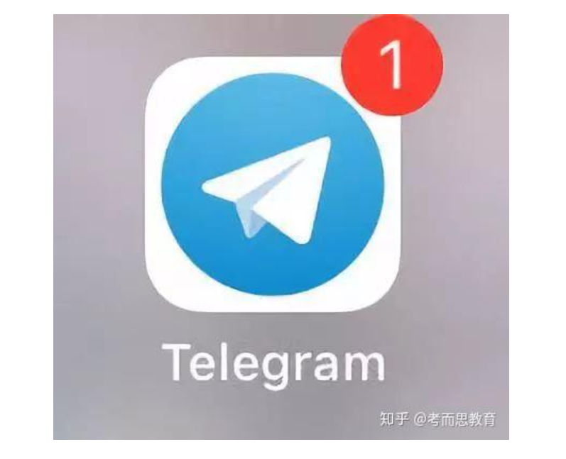 苹果Telegram注册参数