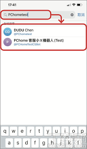 Telegram如何添加好友？