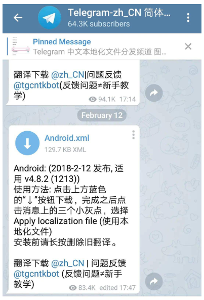 企业微信截图_20231121165352.png