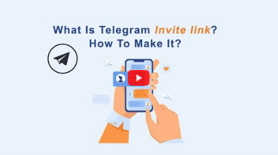 什么是 Telegram 邀请链接？ 如何制作？